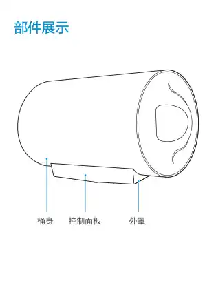 Midea美的 F6022-EN7(HE)电热水器极地白Comfee专供